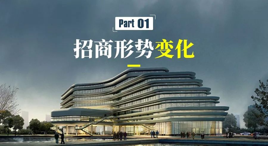 产业园区招商100个知识点,产业园区招商运营方案