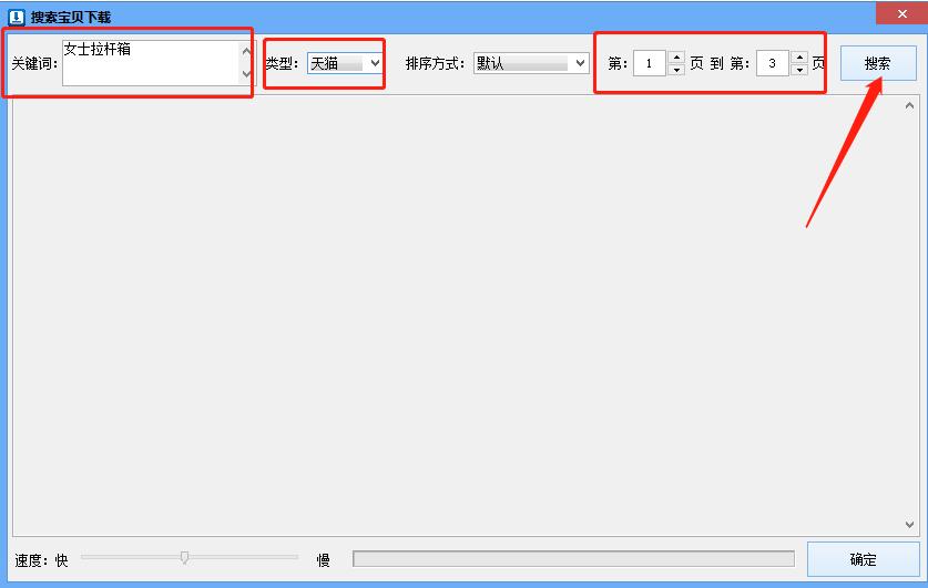 怎么上架淘宝5张主图视频,淘宝自带批量生成主图视频