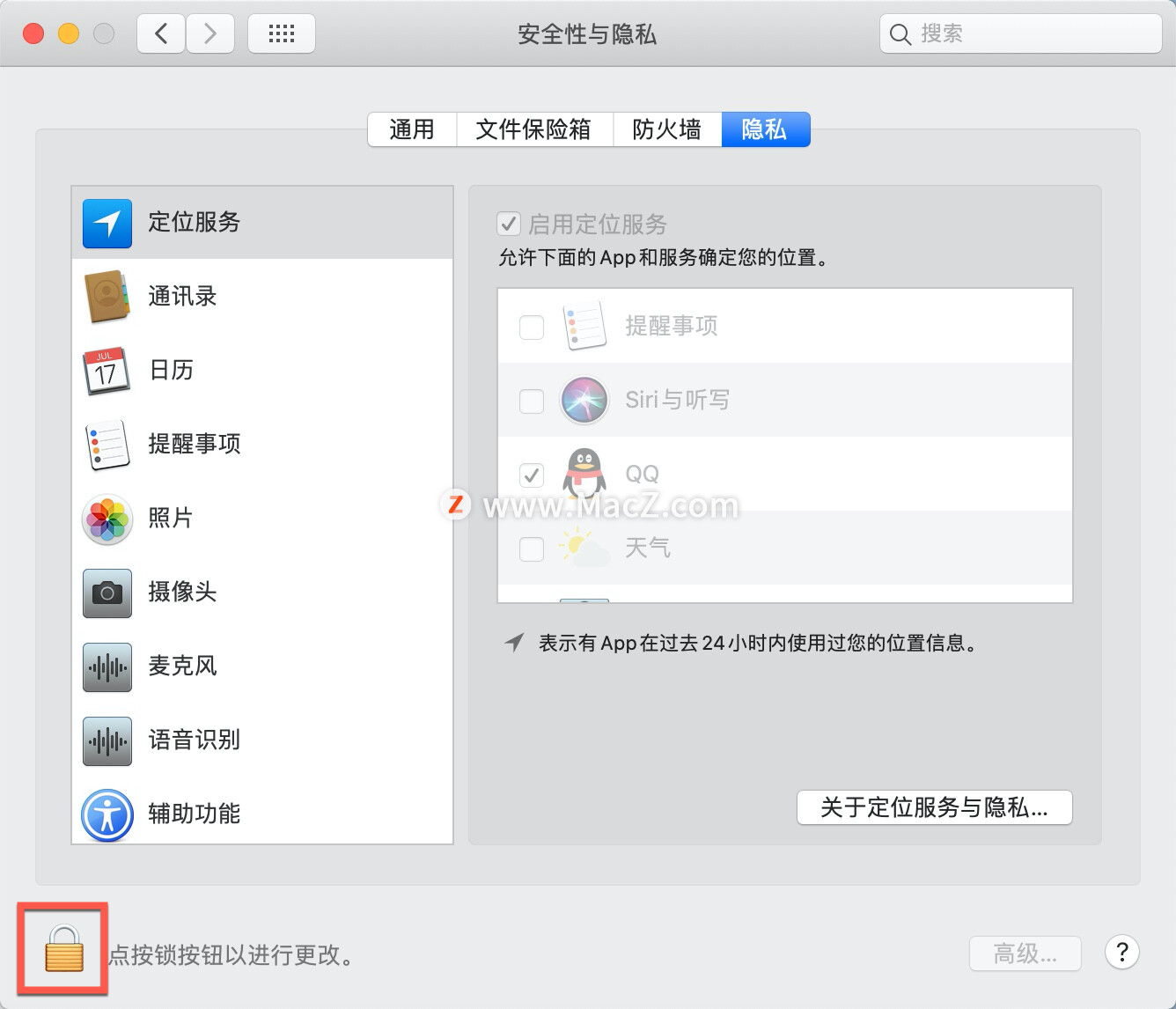 在mac上safari浏览器收藏如何删除,在mac上safari怎么适配i7