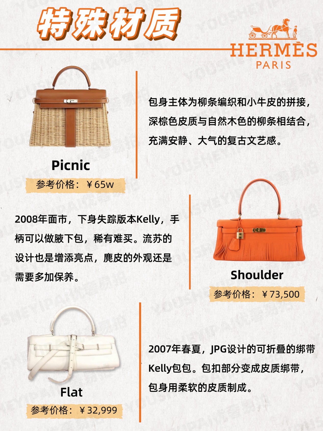 爱马仕kelly所有款式,爱马仕kellydanse包包价格