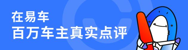 开了9年的宝来值得买吗,19款宝来车主真实感受