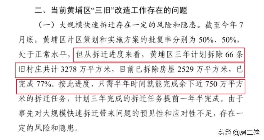 买房别急着问价格,买房先别急