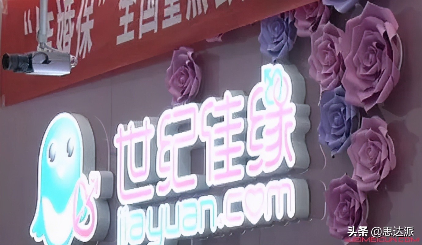 线上相亲市场现状,那么多的免费相亲平台靠什么生存