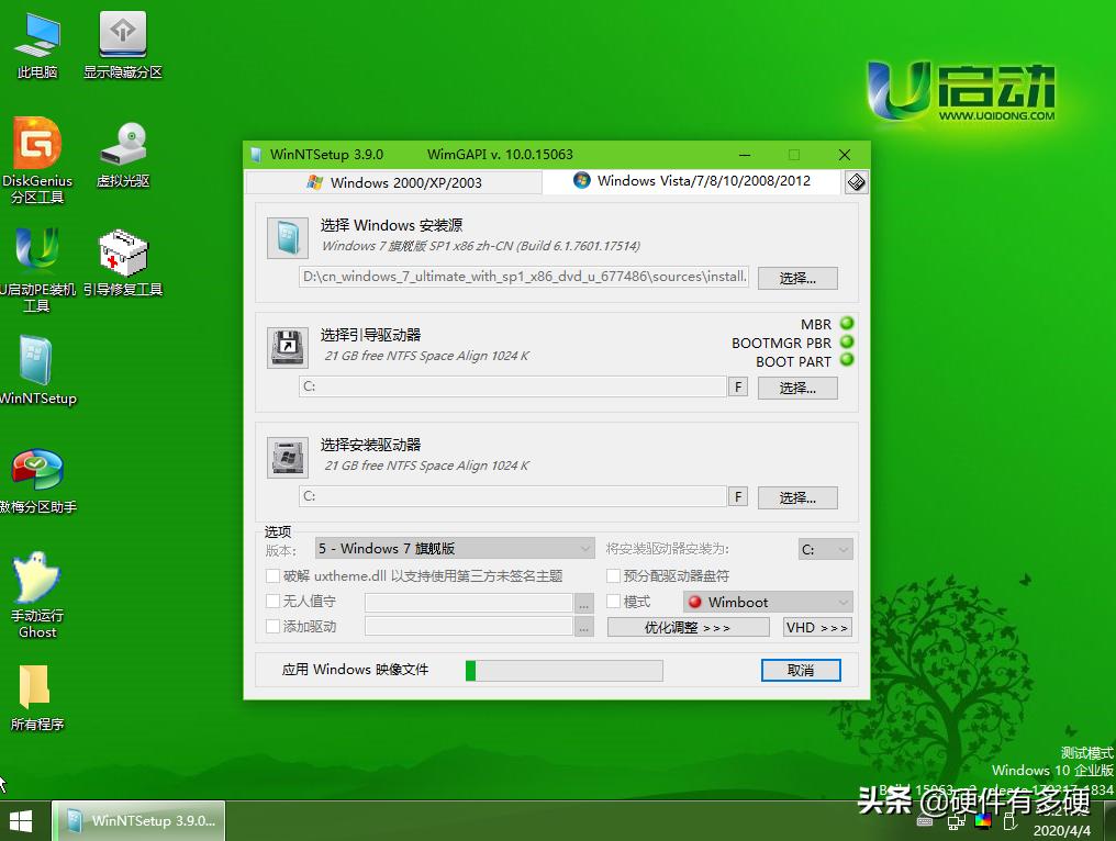 适合做pe系统的u盘推荐,u盘pe系统哪个最好用