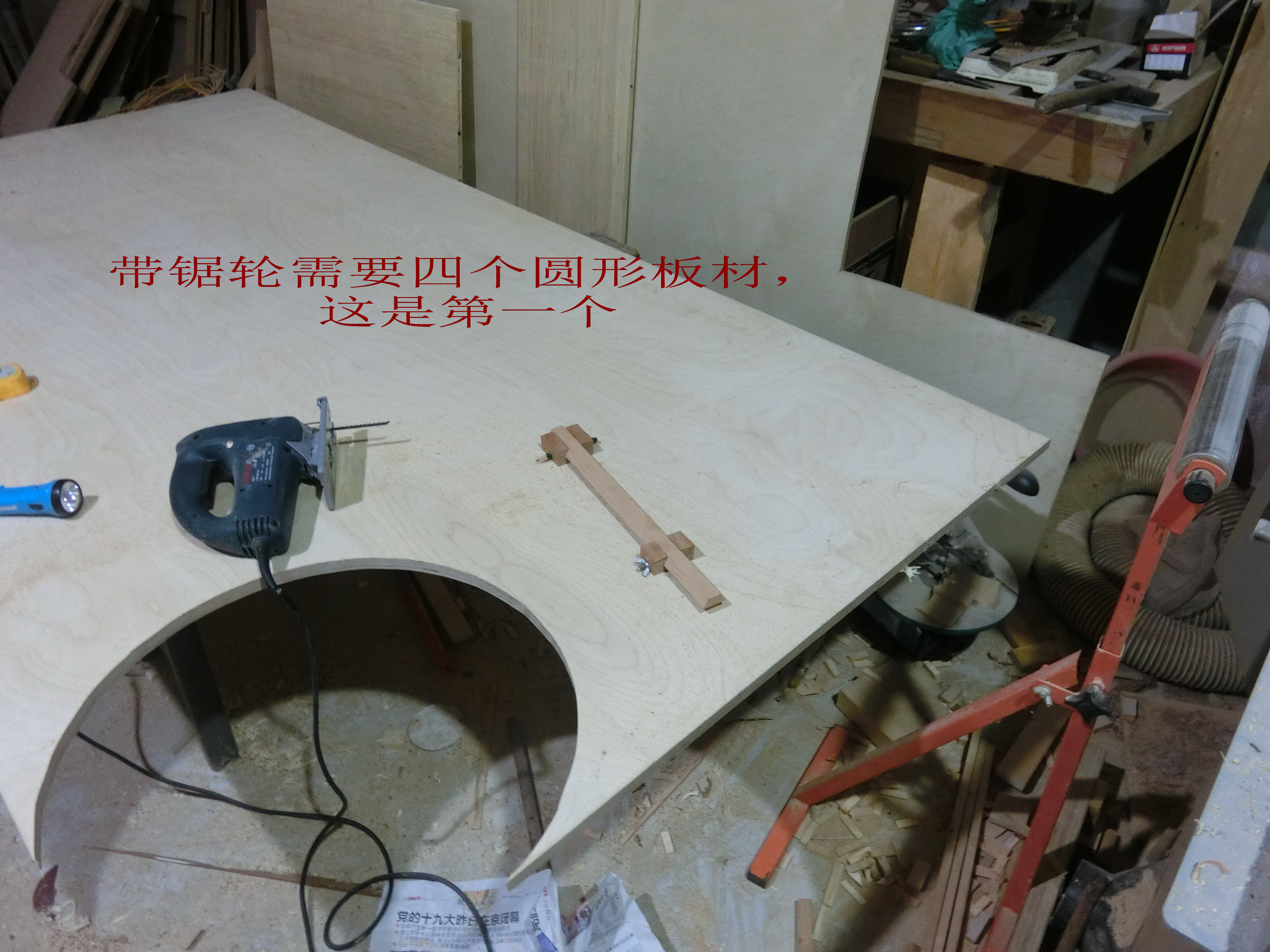 最简单的diy带锯,全方位从头到尾展示带锯制作过程