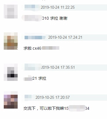 论坛引流的技巧究竟需要注意什么,论坛问答引流方法及技巧视频