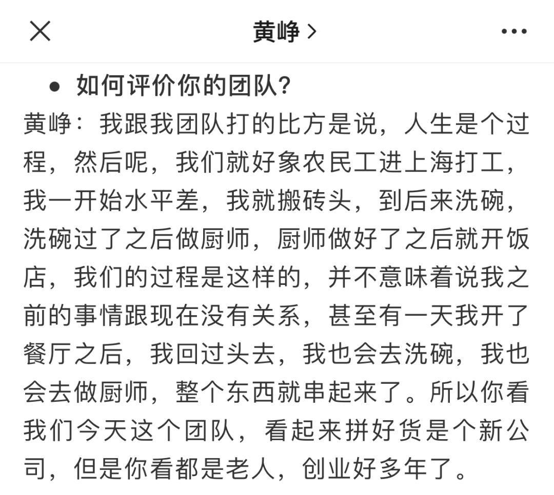 拼多多成功有哪些经验以及启示,拼多多成功的底层逻辑