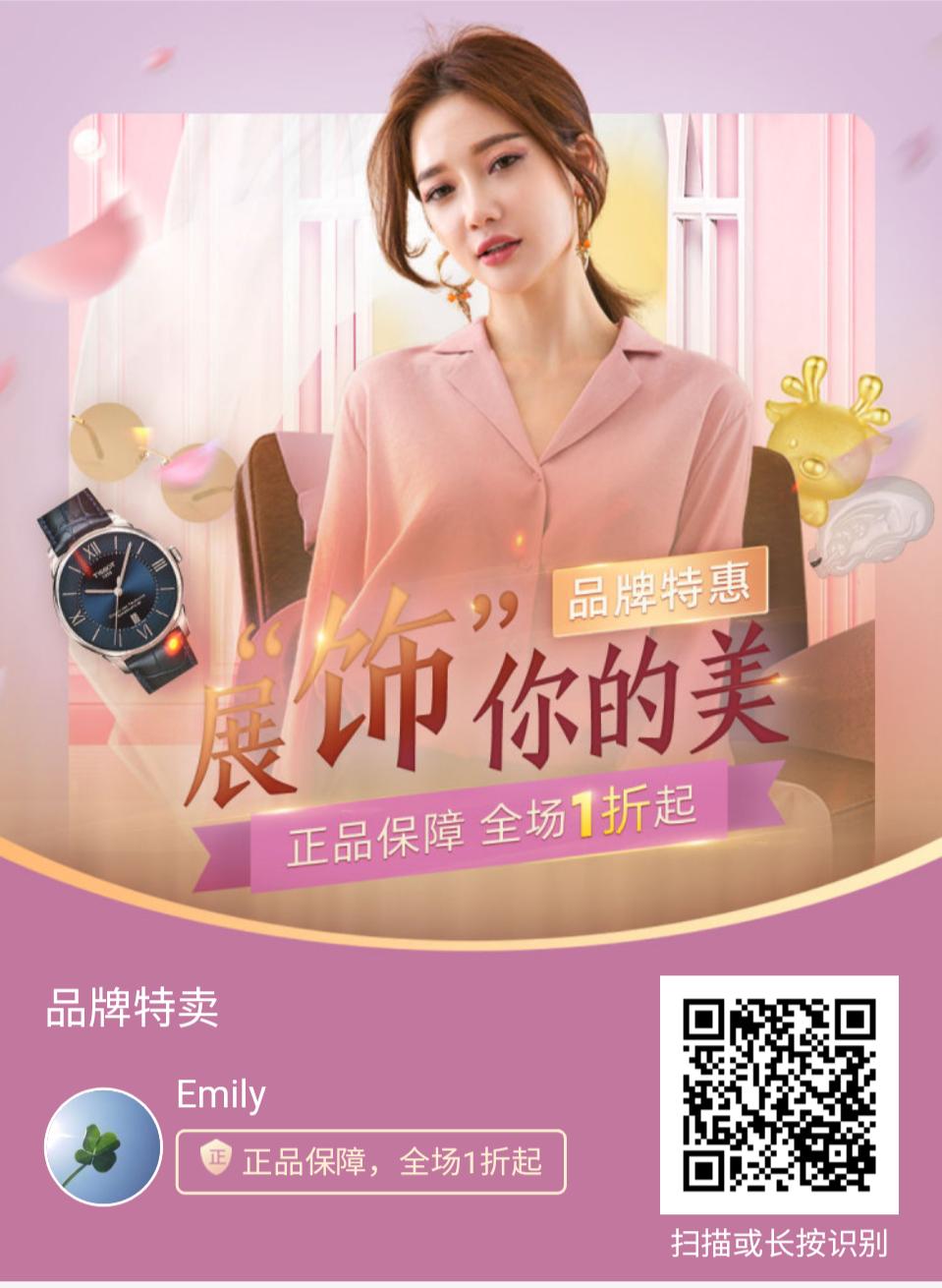 品牌私域策划,品牌私域流量运营