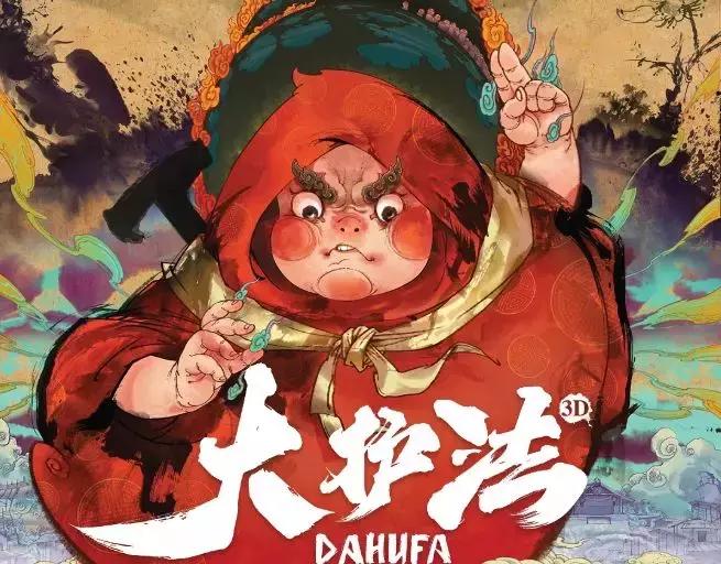 十部顶级黑暗动画,5部暗黑动画