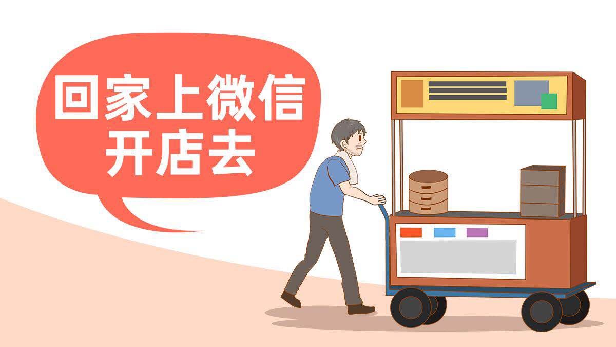 摆摊创业线上线下,摆摊新模式创业