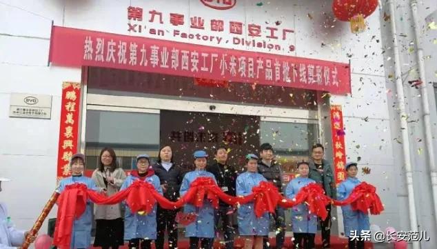 西安“手机之都”：华为、荣耀、小米、vivo、OPPO“五巨头”集齐