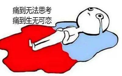 痛经可能隐藏的七种妇科病,痛经都可能有什么疾病引起