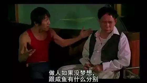 葛优经典语录是哪个电影,紫霞经典台词100个