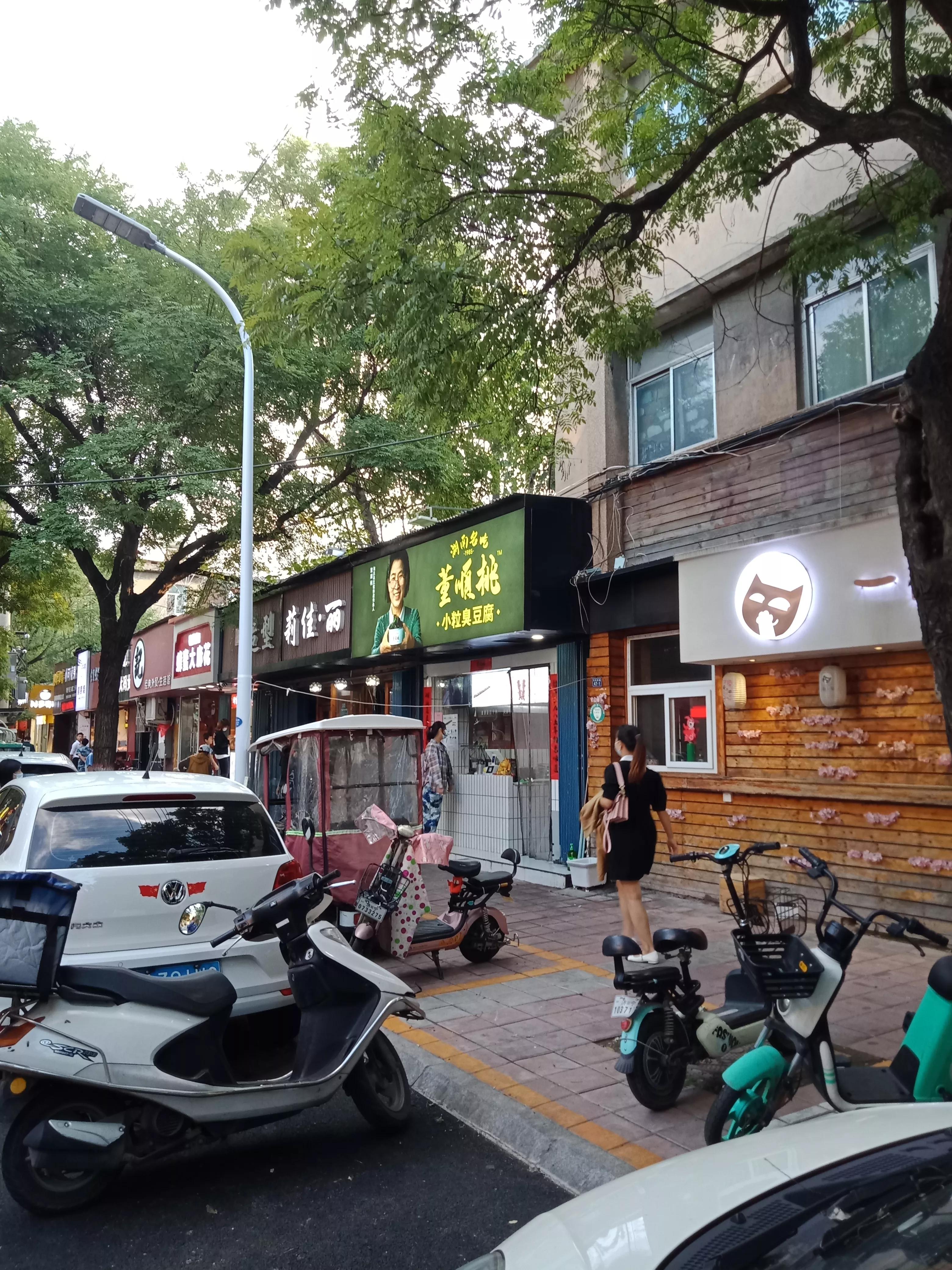 在长沙吃臭豆腐比别的地方好吃吗,长沙臭豆腐和别的地方不同之处