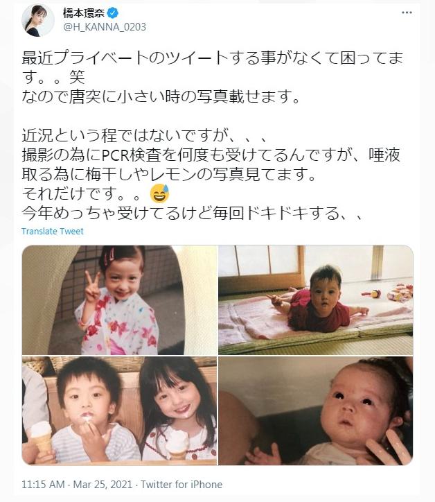 日本最美女人石原里美,广濑丝丝和石原里美