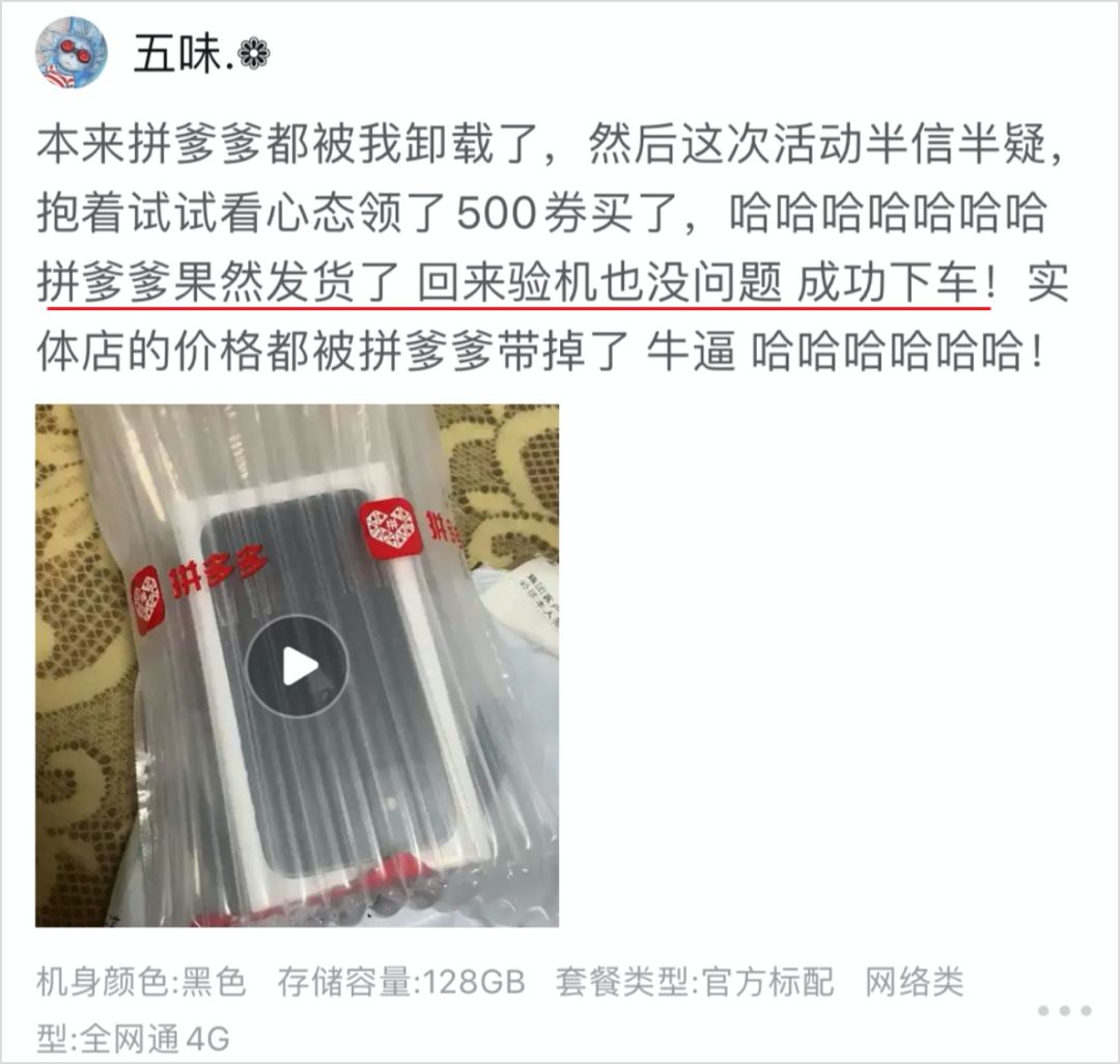 拼多多打广告烧钱厉害吗,为什么都在给拼多多做广告