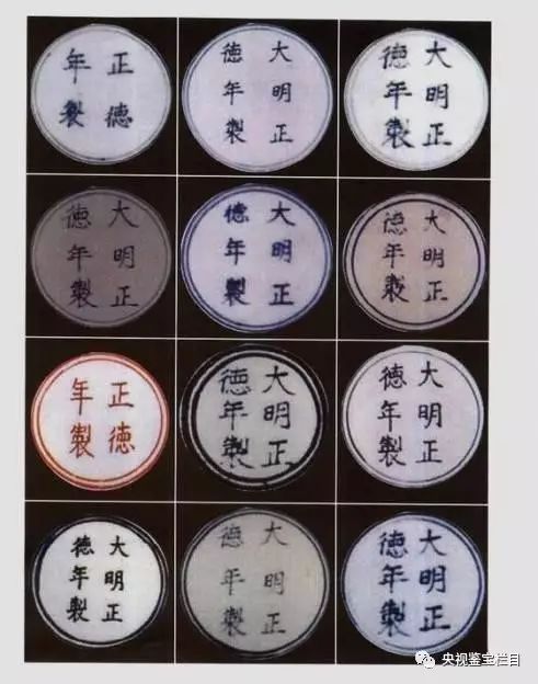 大明成化官窑瓷器款识,精品干货来袭