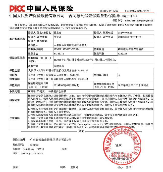 深度分析|为什么这些出借人更有希望本息全回？