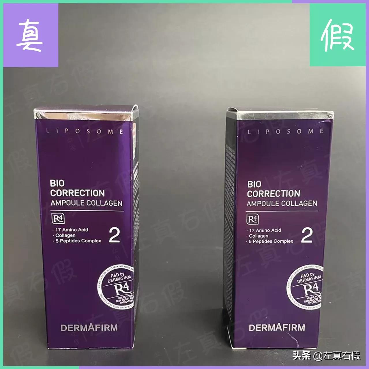 德妃紫苏隔离霜辨真假,德妃紫苏安瓶精华