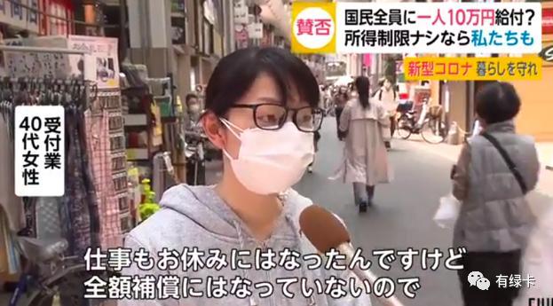 日本政府发10万日元申请表怎么填,日本10万补助领取方法