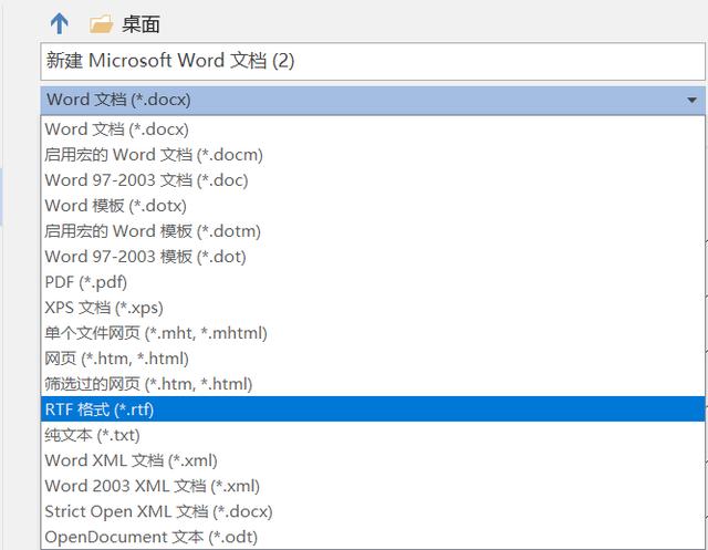 word文档部分丢了怎么恢复,word文档损坏了怎么恢复