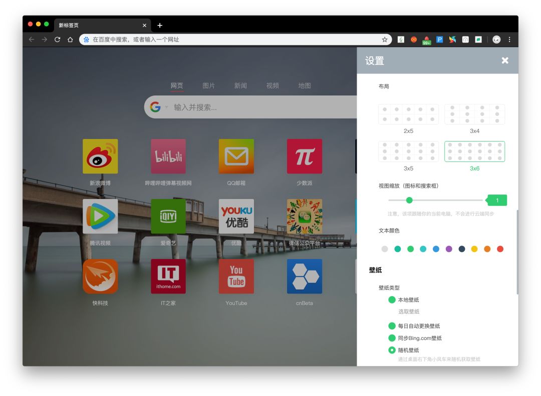 chrome浏览器5个必备的高效插件,10款chrome浏览器必备插件