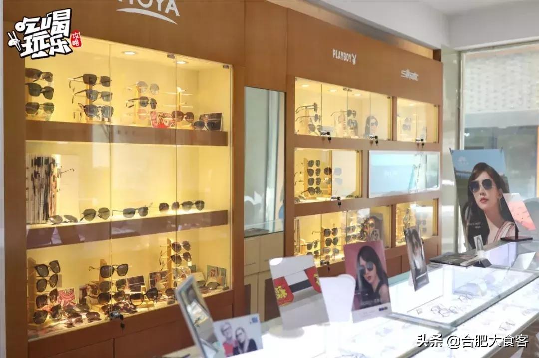 合肥瑶海万达哪一家眼镜店好,合肥滨湖眼镜店推荐