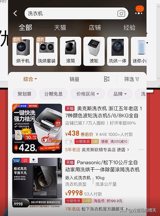 怎么开直通车最省钱最有效,直通车开什么车