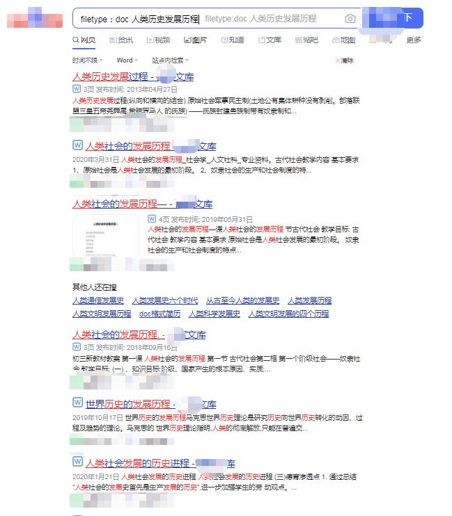 如何使用最可怕的搜索引擎,如何使用搜索引擎获得正确的答案