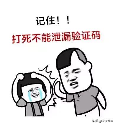 有银行卡的朋友该注意些什么呢,有银行卡的人注意什么警方提示