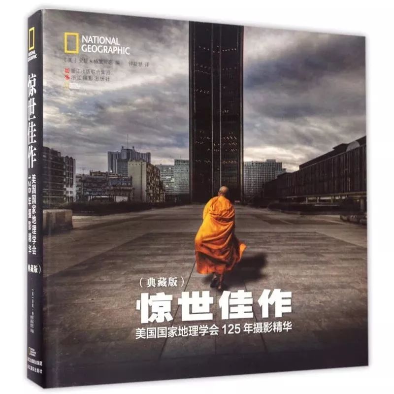 最值得看的40本摄影书,有关摄影的书籍推荐