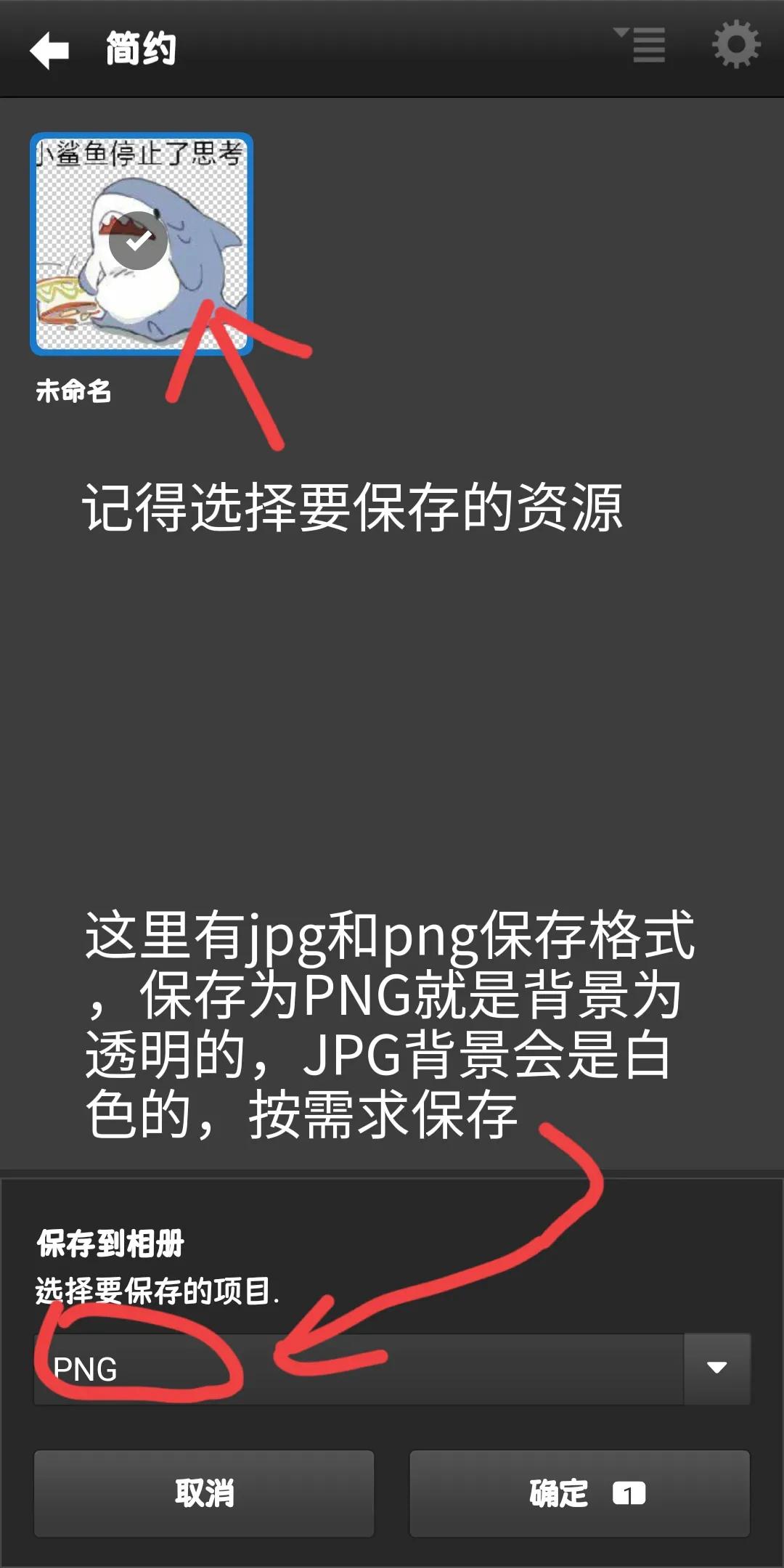 手机端小编感觉最实在的PSAPP