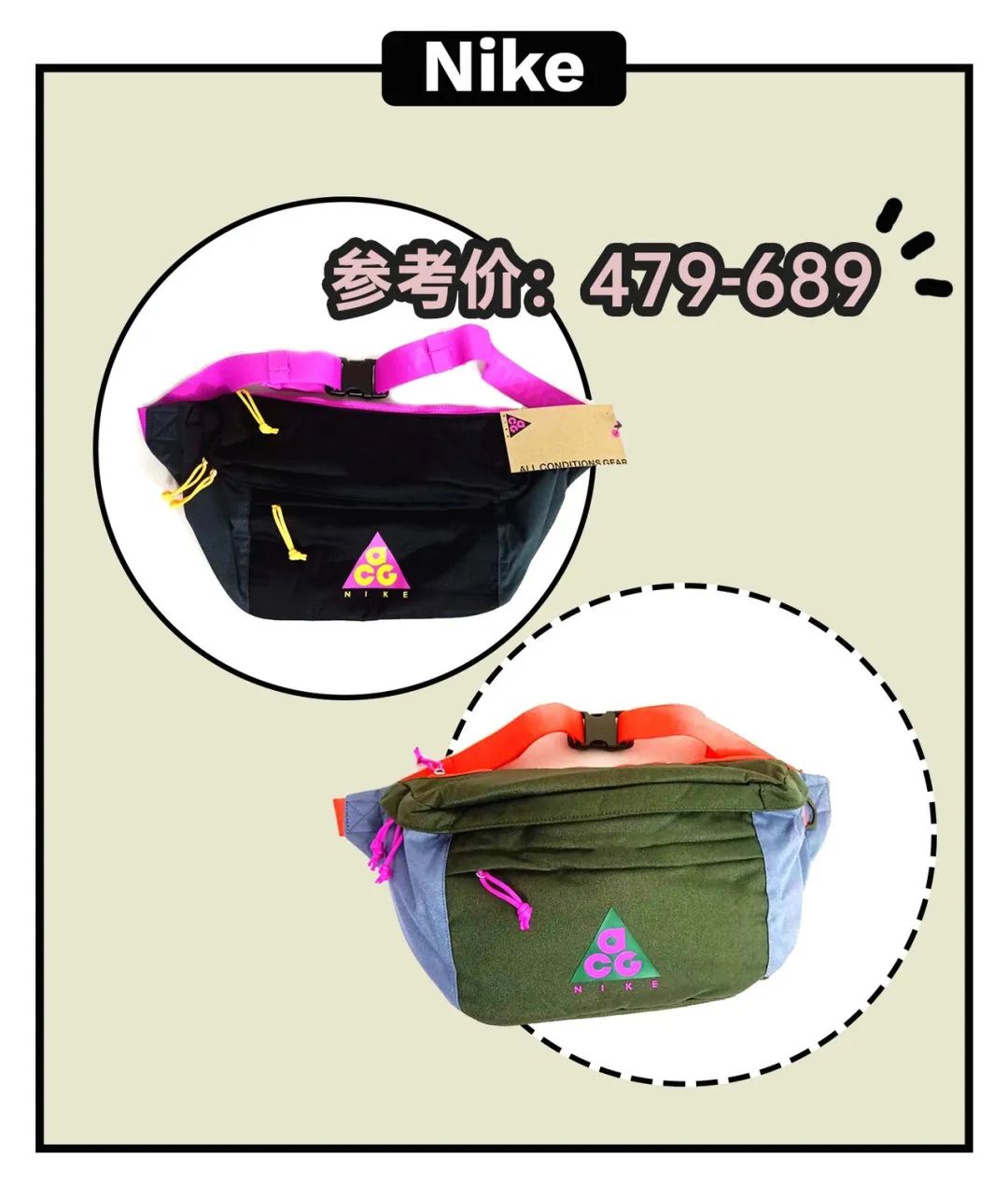 说背腰包土的，那是你不会背