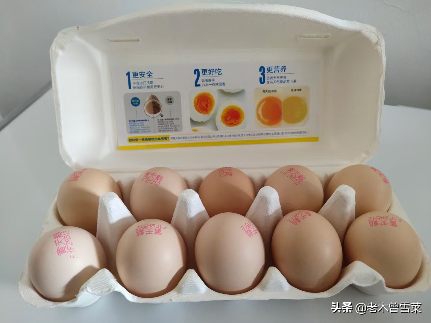 2021吃好蛋~我买过的那些电商鸡蛋