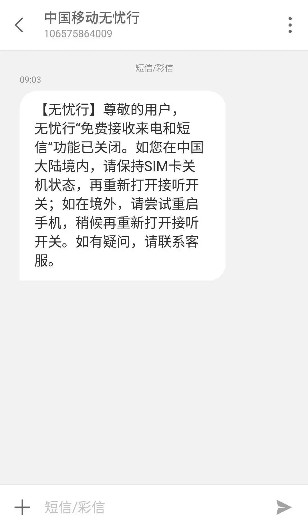 iphone通过app实现双卡双待,一键搞定iphone手机也能双卡双待