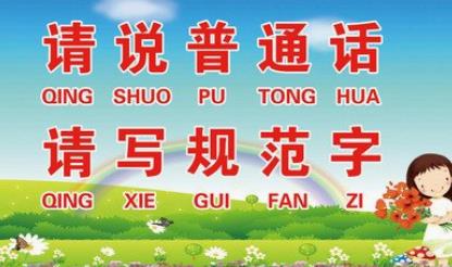 *弹子**、开枪、米米、锤子、孩子……外地人搞不懂的四川方言