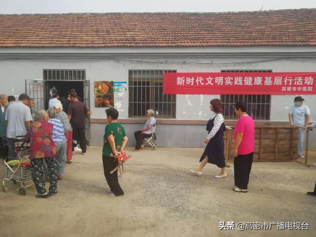 高密的生活,幸福在高密