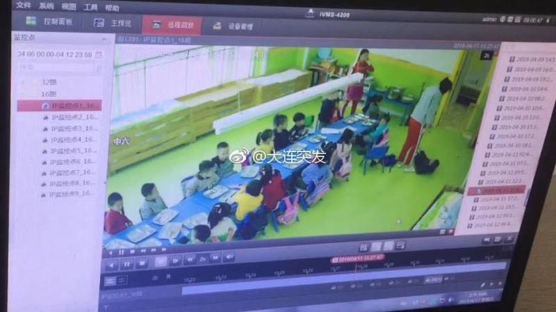 官方通报幼儿园老师殴打孩子,幼儿园老师殴打学生最新处理结果