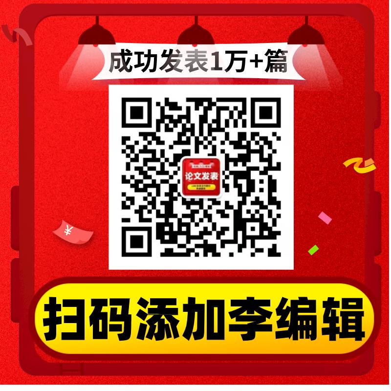 论文发表格式模板怎么弄,论文发表格式及标准