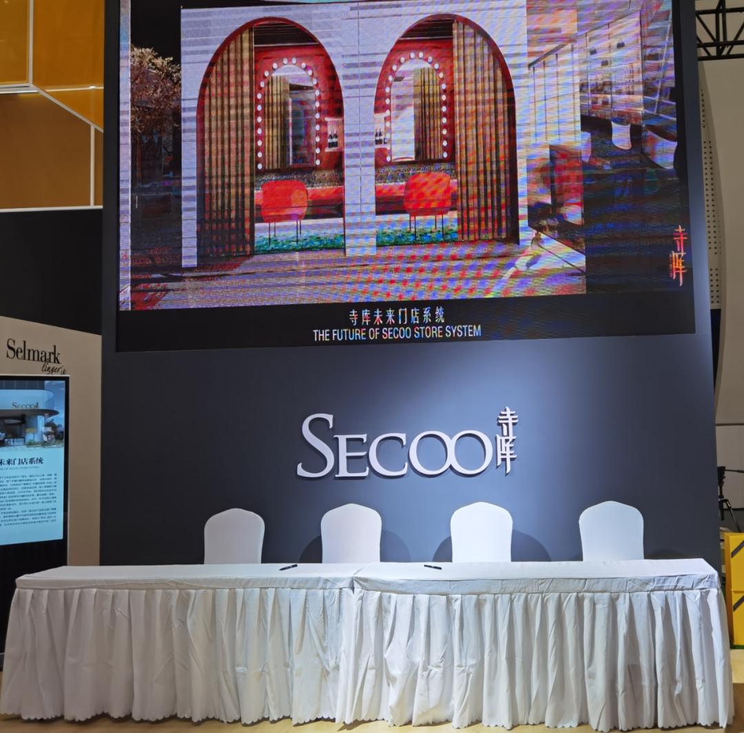 寺库美妆平台trytry「AI测肤」产品首发,此前已完成两轮融资