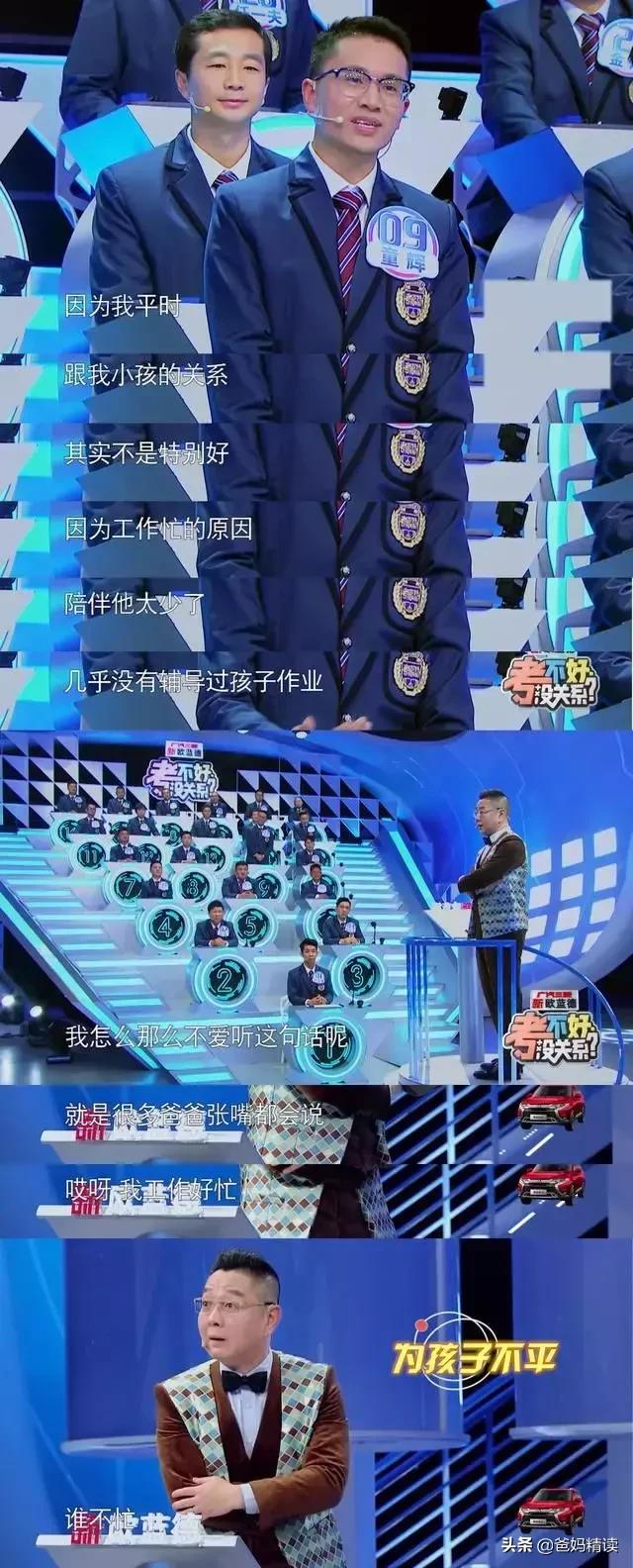 八成父母患有恐惧症,孩子有社恐症父母该如何引导