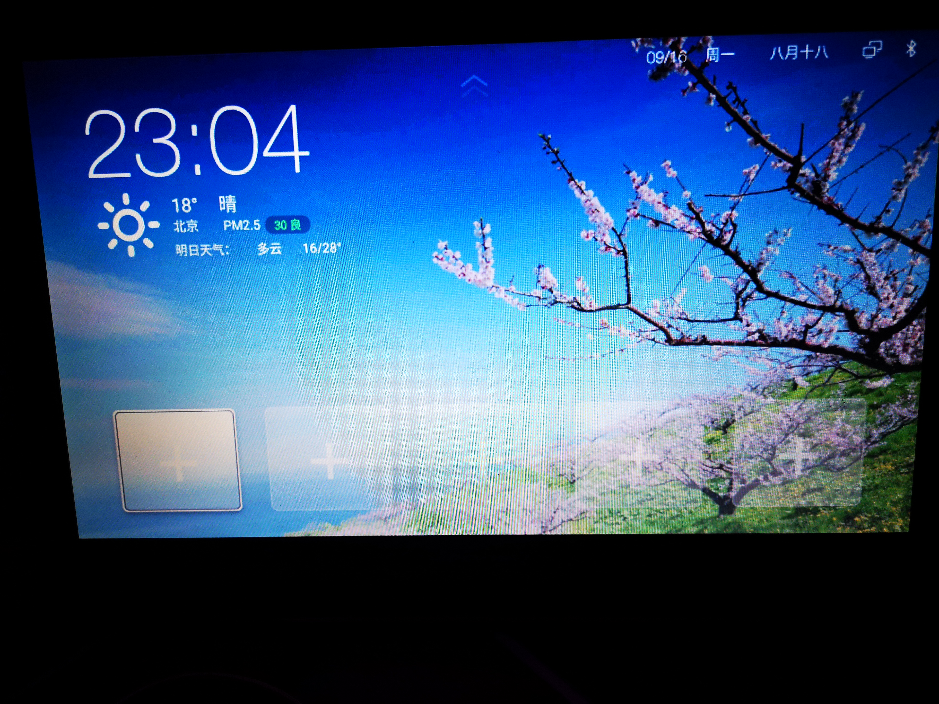 新家穷折腾篇二：捡垃圾之上车N1改装电视盒子---百元价位无敌手