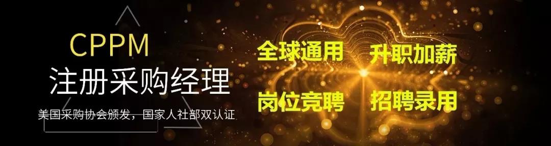 供应商定价,采购须知