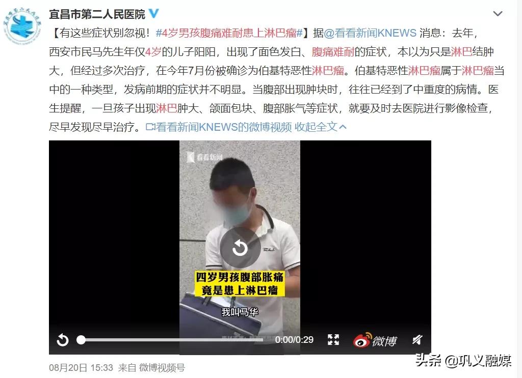 小孩淋巴瘤颈部淋巴结肿大图片,男孩淋巴结肿大1年是淋巴瘤吗