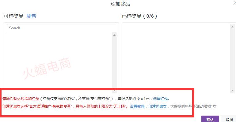 淘宝店群2021年玩法,淘宝卖家怎么开通粉丝群