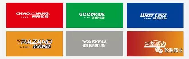 山东大王轮胎企业排名,各国轮胎品牌一览表