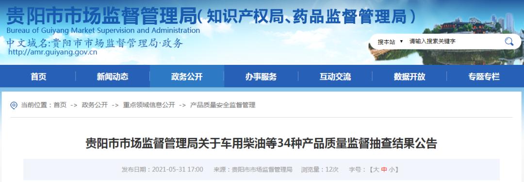 假冒伪劣被抽检,质监局抽查产品假冒罚款标准