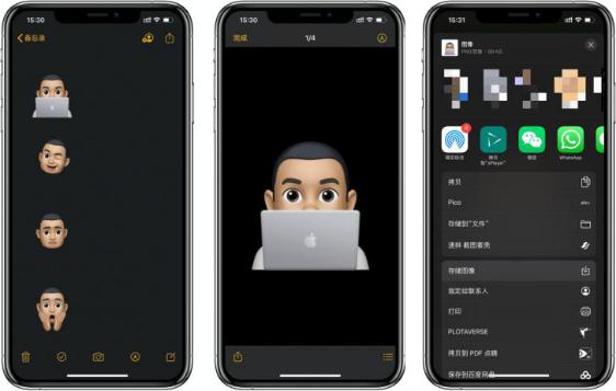 iphone的10个最有用的技巧,九个你不得不知的iphone技巧