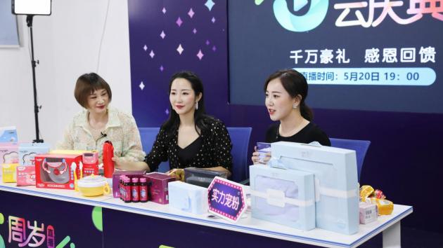 凯儿得乐带货直播,凯儿得乐官方直播号