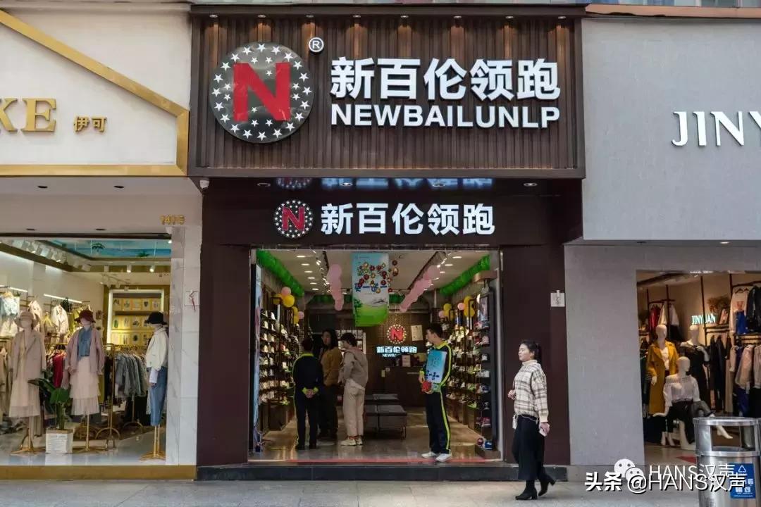 欢度315|在江汉路遇到5个山寨NB，4个假耐克和100个高仿鹿角巷